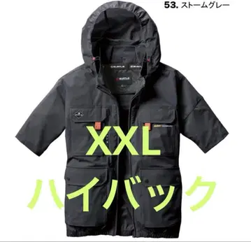 바틀 2025 하이 백 팬 AC2036 스톰 그레이 2XL