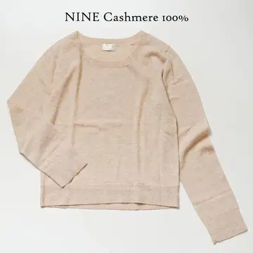 NINE ground 나인 베이지 크루넥 니트 스웨터 프리