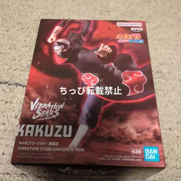 나루토 질풍전 VIBRATION STARS KAKUZU