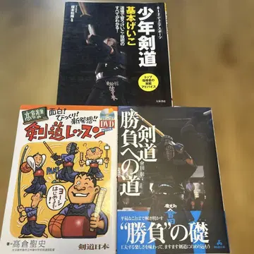 검도 도서
