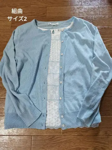 쿠미쿄쿠 가디건 셋업