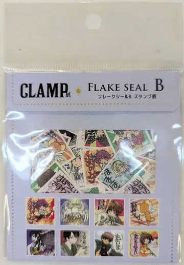 CLAMP 전 한정 판매 B/스탬프 패턴 플레이크 씰