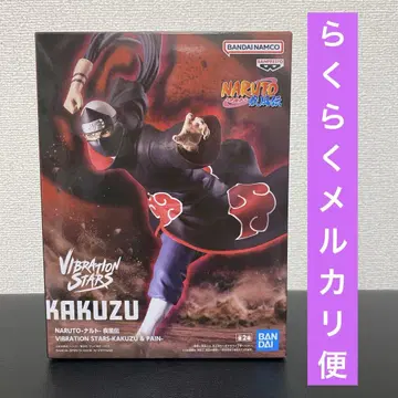 나루토 질풍전 VIBRATION STARS-KAKUZU-