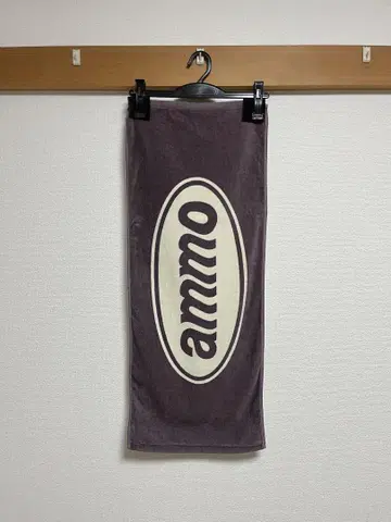 ammo 로고 타월 초기 보라색