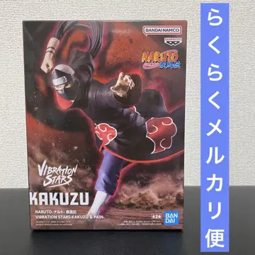 나루토 돌풍전 VIBRATION STARS-KAKUZU-