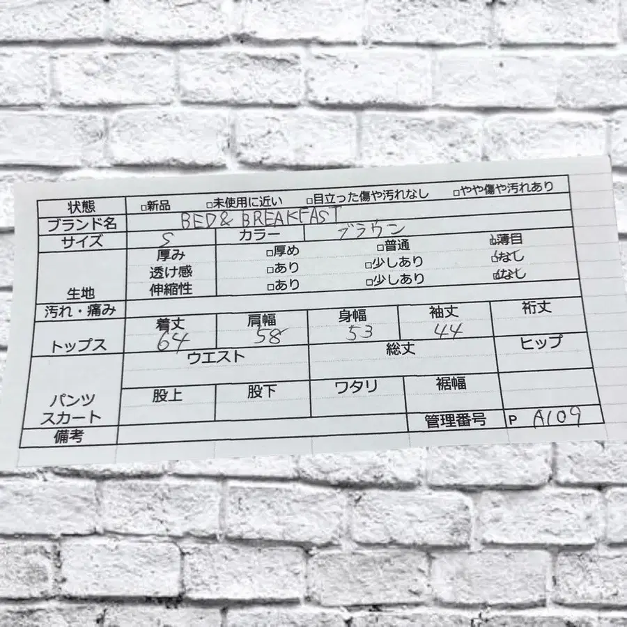 10번째 상품 이미지