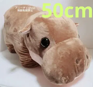 치비카바 히포폰 울트라 BIG 봉제 인형 코비토카바 50cm