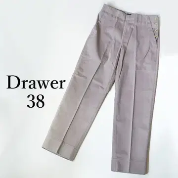 드로어 Drawer 트윌 베이커 팬츠 그레이 팬츠 38 M