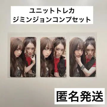 aespa Dirty Work 워너 카리나 윈터 유닛