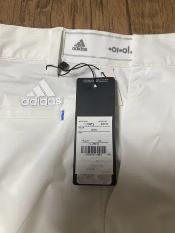 아디다스 FJ3812 화이트 팬츠 벤틸레이션