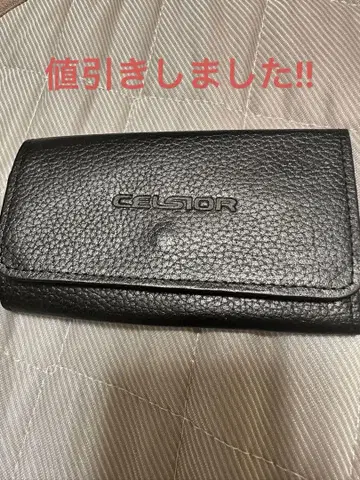 CELSIOR 블랙 가죽 키 케이스