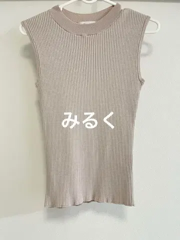 리랜드트루 슬리브리스 탑 니트
