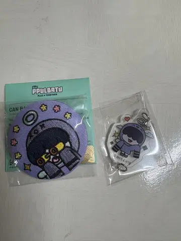TXT 뿔바투 훔냐린 자수 캔뱃지 키링 2개 세트