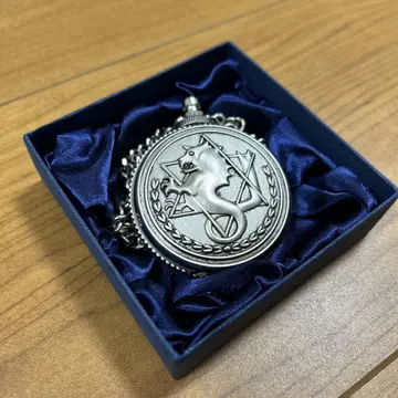 강철의 연금술사 에드의 은 시계 LIMITED EDITION