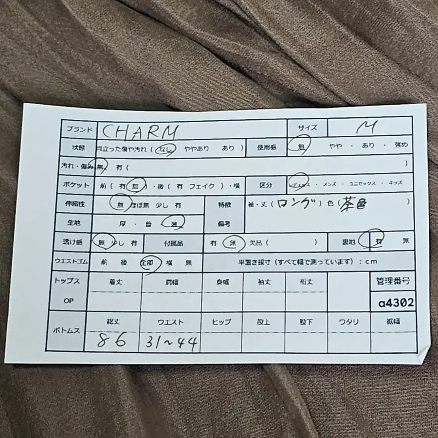 11번째 상품 이미지