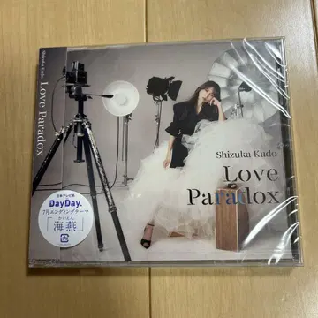 미개봉 새상품 쿠도 시즈카 Love Paradox 일반ver 라스트 1장