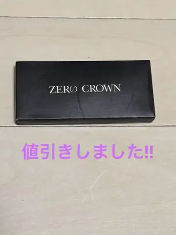 ZERO CROWN 실버 키링