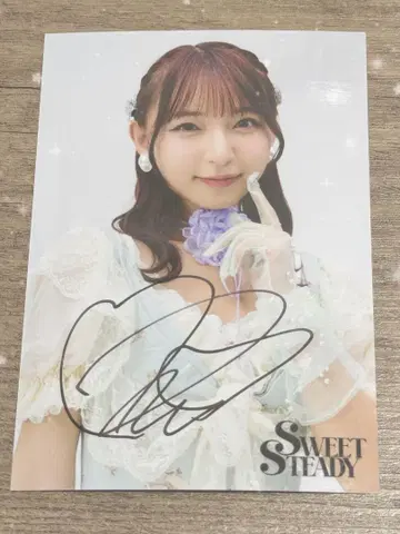 시오카와 리요 SWEET STEADY 브로마이드 사인 포함