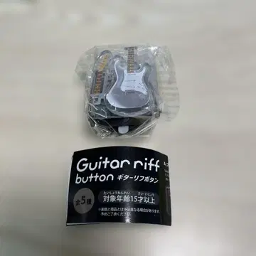 기타 고유명사 버튼 가챠 Blankey Jet City 실버