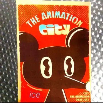 CITY THE ANIMATION 선행 상영회 혜택 엽서