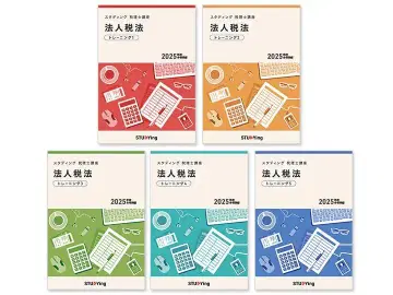 스터딩 세무사 강좌  부재 2과목 세트 (2025-2026)  영상