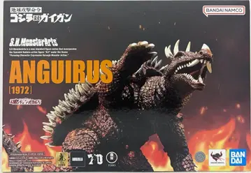 반다이 남코 S.H.MonsterArts 앙기라스 (1972)