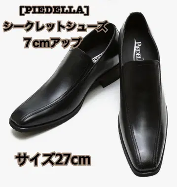 [PIEDELLA] 7cm 업 키높이 신발 사이즈 27cm
