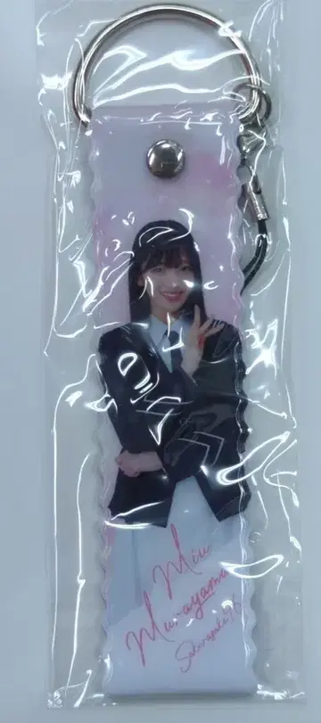 사쿠라자카46 2023 로손 캠페인 무라야마 미우 스트랩 키링