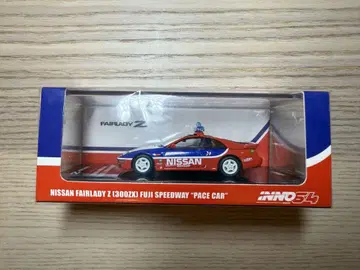 1/64 닛산 페 레이디 Z (300ZX) 후지 세이프티 카