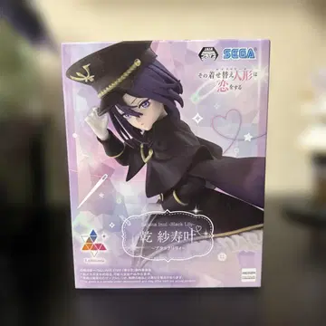 이네 사야 피규어 SEGA