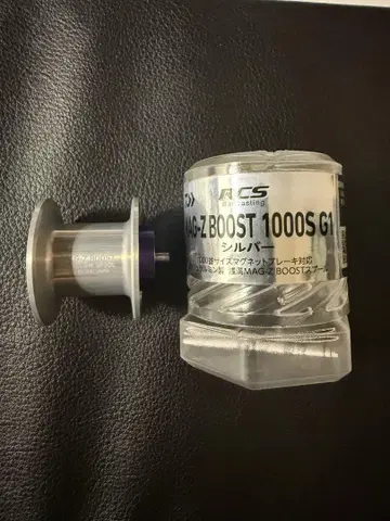 SLP WARKS MAG-Z BOOST 1000S G1 스풀