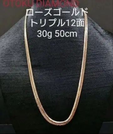 로즈 골드 트리플 12면 목걸이 30g 50cm
