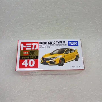 토미카 40 혼다 CIVIC TYPE R 첫 특별 사양 1/64 스케일