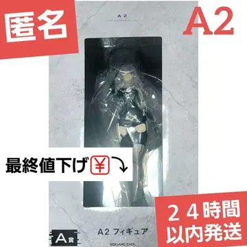 제일복권 니어 오토마타 A상 A2 피규어 NieR:Automata