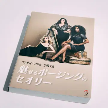 매력적인 포즈의 띠어리