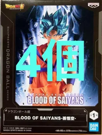 드래곤볼 슈퍼 피규어 BLOOD OF SAIYANS 손오공 4개