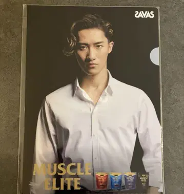 ZAVAS MUSCLE ELITE 클리어 파일
