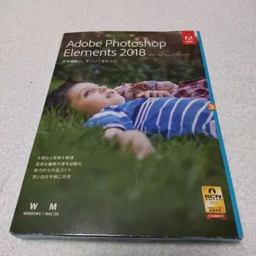 Adobe Photoshop Elements 2018