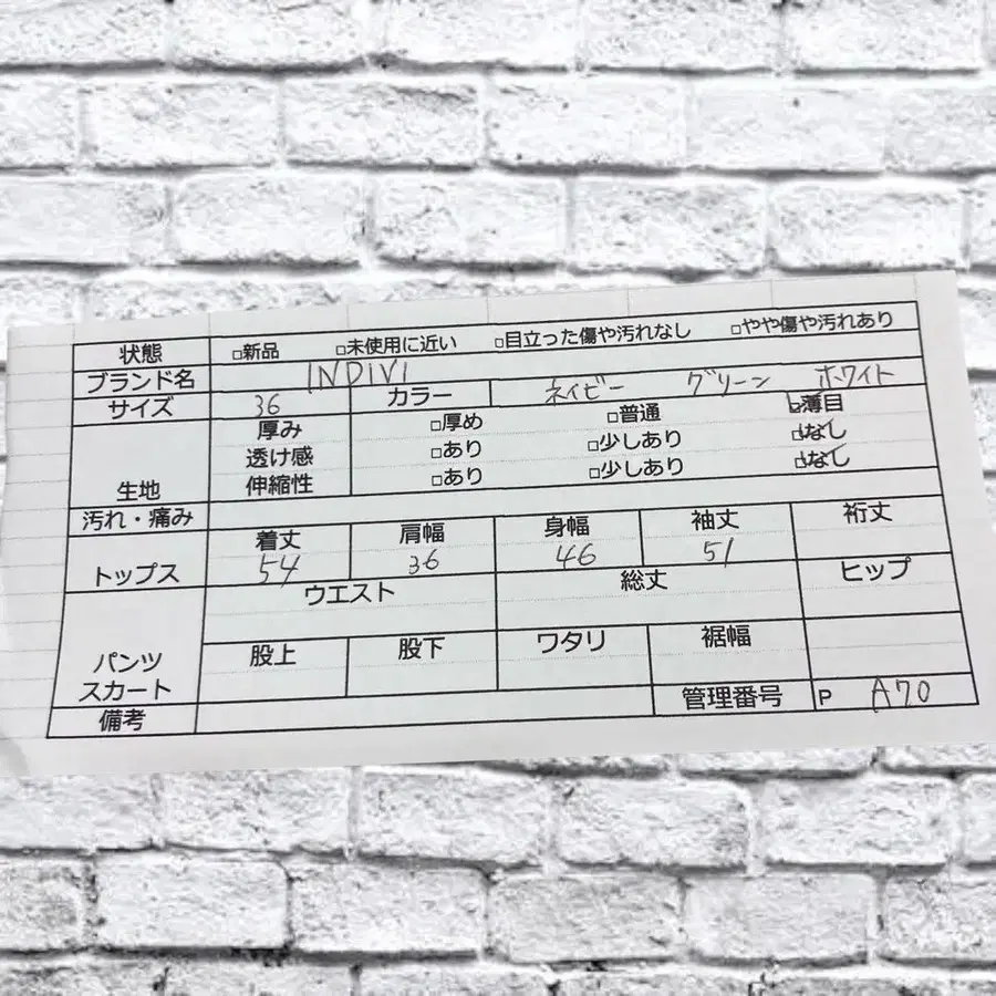 11번째 상품 이미지