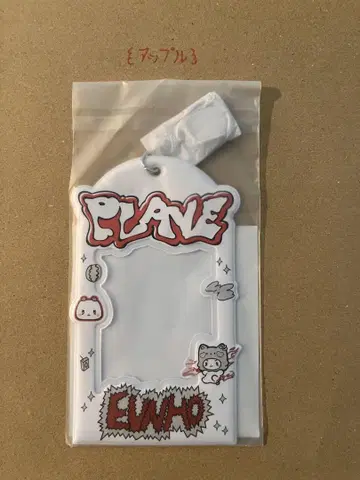 Plave EUNHO 숨바꼭질 포토 카드 홀더