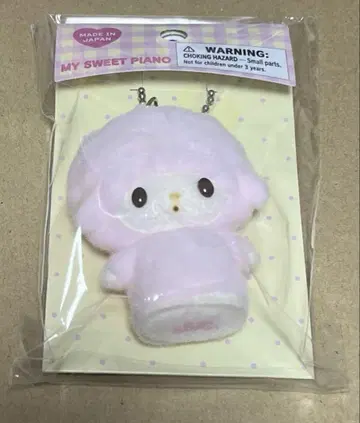 마이 스위트 피아노 플로키 마스코트 키링 산리오