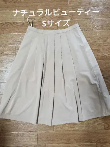 내추럴 뷰티 베이직