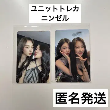 aespa Dirty Work 워너 지젤 닌닌 유닛