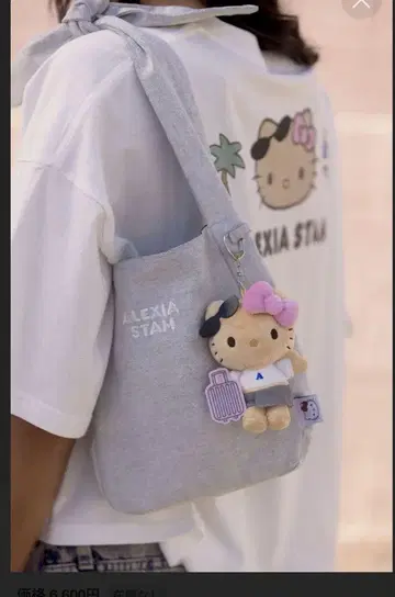 alexiastam 키티 리본 토트백 화이트