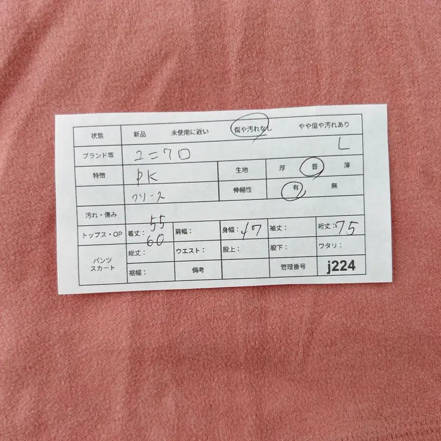 12번째 상품 이미지