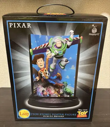 Happy 복권 / PIXAR 2025 LAST 상