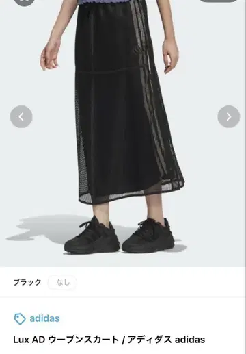 아디다스 스커트 블랙