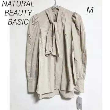 0357 NATURAL BEAUTY BASIC 내추럴 뷰티