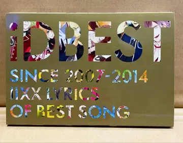 Rejet iDBEST 금판 최초 한정판 새상품급 CD