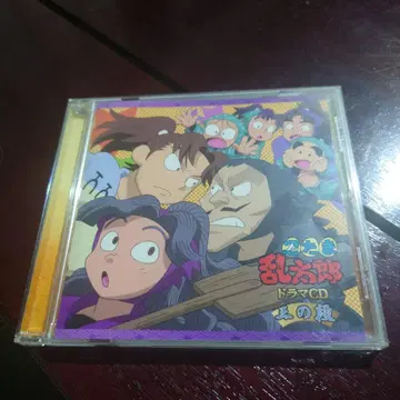닌자 타마란타로 드라마 CD 3권